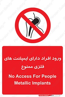 Implanted , Cardiac , باتری , باطری , اشخاص , 