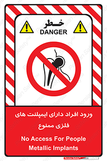 Implanted , Cardiac , باتری , باطری , اشخاص , 