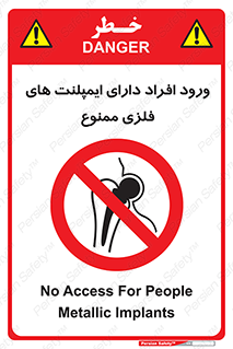 Implanted , Cardiac , باتری , باطری , اشخاص , 