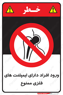 Implanted , Cardiac , باتری , باطری , اشخاص , 