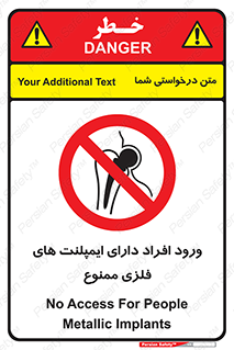 Implanted , Cardiac , باتری , باطری , اشخاص , 