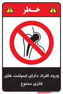 Implanted , Cardiac , باتری , باطری , اشخاص , 