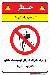 Implanted , Cardiac , باتری , باطری , اشخاص , 