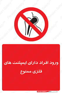 Implanted , Cardiac , باتری , باطری , اشخاص , 