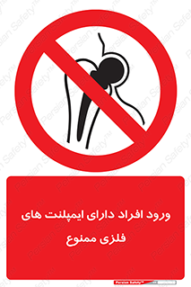 Implanted , Cardiac , باتری , باطری , اشخاص , 