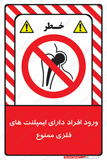 Implanted , Cardiac , باتری , باطری , اشخاص , 