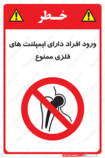 Implanted , Cardiac , باتری , باطری , اشخاص , 