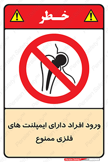 Implanted , Cardiac , باتری , باطری , اشخاص , 
