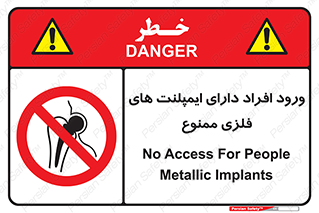 Implanted , Cardiac , باتری , باطری , اشخاص , 