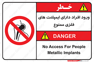 Implanted , Cardiac , باتری , باطری , اشخاص , 