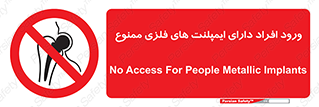 Implanted , Cardiac , باتری , باطری , اشخاص , 