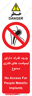 Implanted , Cardiac , باتری , باطری , اشخاص , 