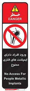 Implanted , Cardiac , باتری , باطری , اشخاص , 