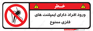 Implanted , Cardiac , باتری , باطری , اشخاص , 