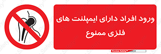 Implanted , Cardiac , باتری , باطری , اشخاص , 
