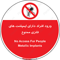 Implanted , Cardiac , باتری , باطری , اشخاص , 
