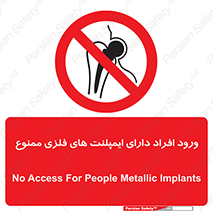 Implanted , Cardiac , باتری , باطری , اشخاص , 