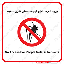 Implanted , Cardiac , باتری , باطری , اشخاص , 