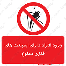 Implanted , Cardiac , باتری , باطری , اشخاص , 