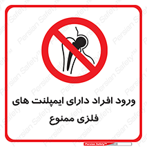 Implanted , Cardiac , باتری , باطری , اشخاص , 