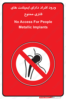 Implanted , Cardiac , باتری , باطری , اشخاص , 