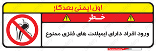 Implanted , Cardiac , باتری , باطری , اشخاص , 