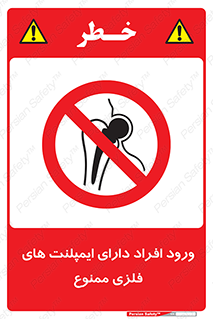 Implanted , Cardiac , باتری , باطری , اشخاص , 