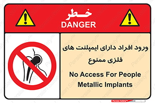 Implanted , Cardiac , باتری , باطری , اشخاص , 