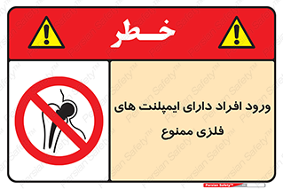 Implanted , Cardiac , باتری , باطری , اشخاص , 