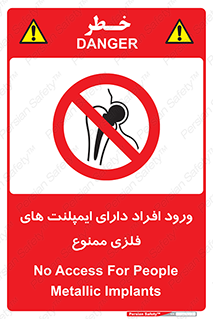 Implanted , Cardiac , باتری , باطری , اشخاص , 