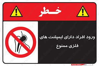 Implanted , Cardiac , باتری , باطری , اشخاص , 