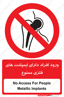 Implanted , Cardiac , باتری , باطری , اشخاص , 