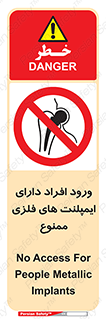 Implanted , Cardiac , باتری , باطری , اشخاص , 