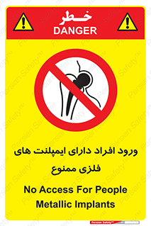 Implanted , Cardiac , باتری , باطری , اشخاص , 