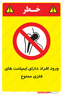 Implanted , Cardiac , باتری , باطری , اشخاص , 