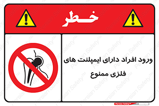 Implanted , Cardiac , باتری , باطری , اشخاص , 