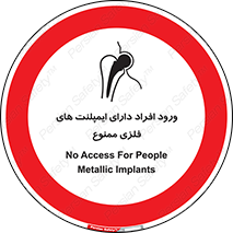 Implanted , Cardiac , باتری , باطری , اشخاص , 