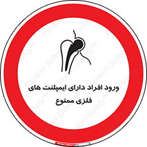 Implanted , Cardiac , باتری , باطری , اشخاص , 