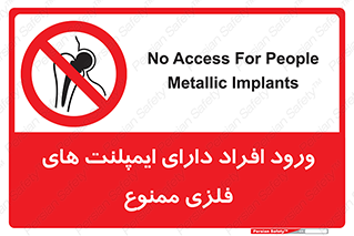 Implanted , Cardiac , باتری , باطری , اشخاص , 