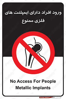 Implanted , Cardiac , باتری , باطری , اشخاص , 