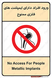 Implanted , Cardiac , باتری , باطری , اشخاص , 