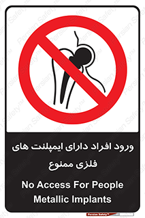 Implanted , Cardiac , باتری , باطری , اشخاص , 