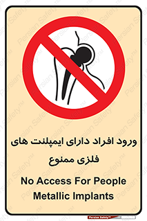 Implanted , Cardiac , باتری , باطری , اشخاص , 