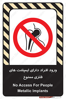 Implanted , Cardiac , باتری , باطری , اشخاص , 