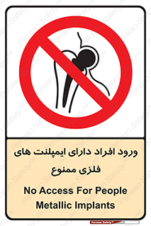 Implanted , Cardiac , باتری , باطری , اشخاص , 