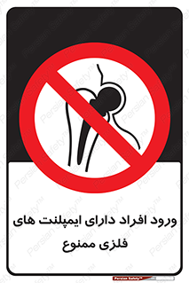 Implanted , Cardiac , باتری , باطری , اشخاص , 
