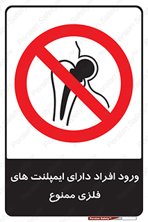 Implanted , Cardiac , باتری , باطری , اشخاص , 