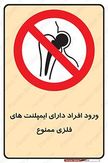 Implanted , Cardiac , باتری , باطری , اشخاص , 