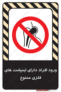 Implanted , Cardiac , باتری , باطری , اشخاص , 