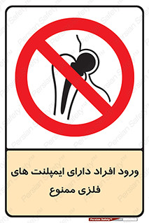 Implanted , Cardiac , باتری , باطری , اشخاص , 